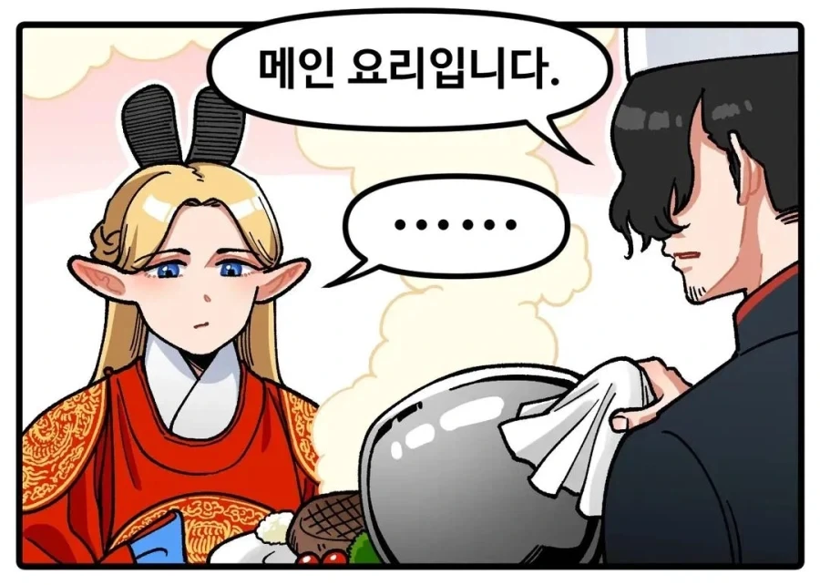 매리지톡신) 얘 진짜로 시한부인건가 대표 이미지