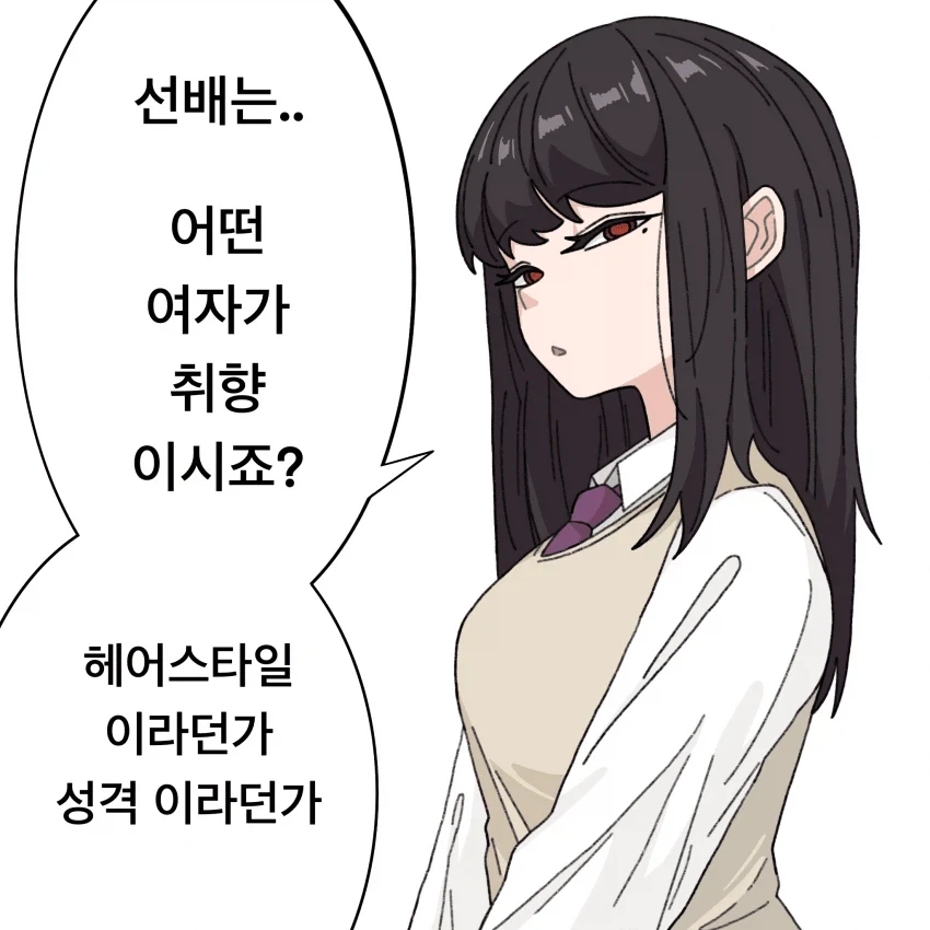 초능력이 생기는 만화.manhwa 대표 이미지