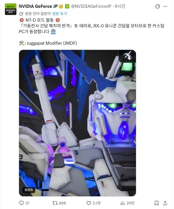 캠핑을 하랬더니 노숙을 하는 중증 알중녀.manhwa 이미지 2