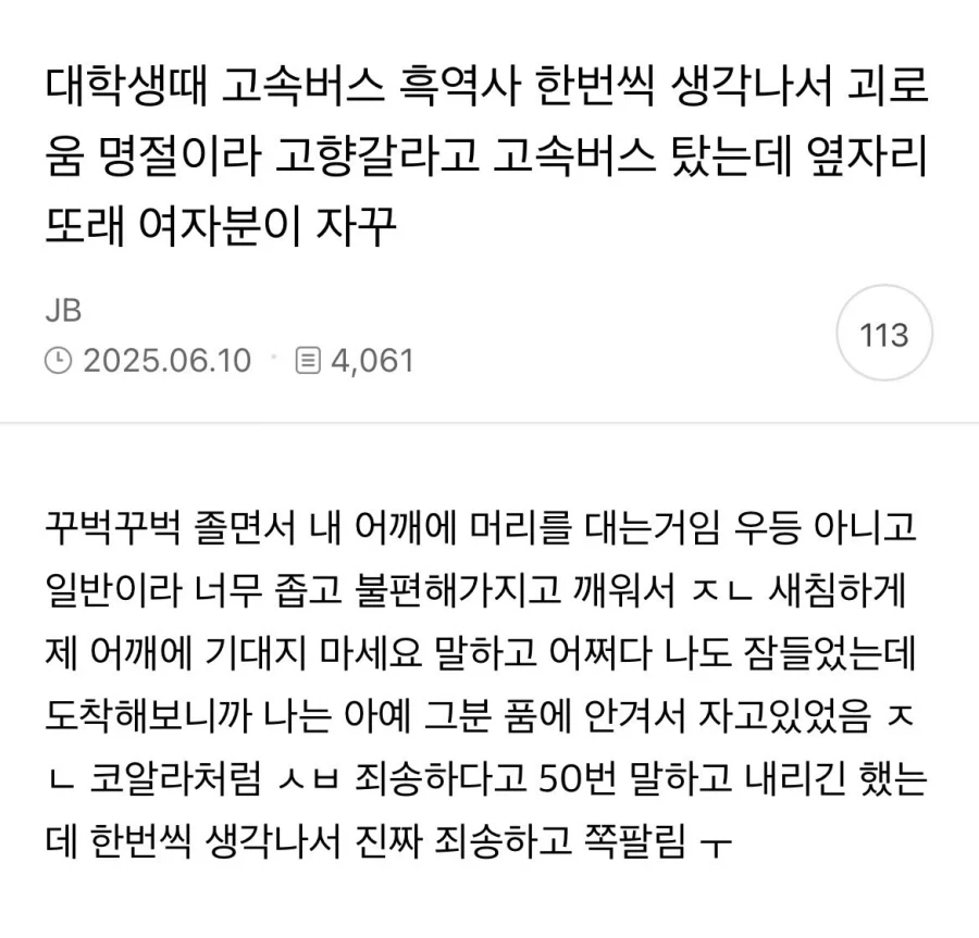 백합애니에서 나온 장면 이미지 2