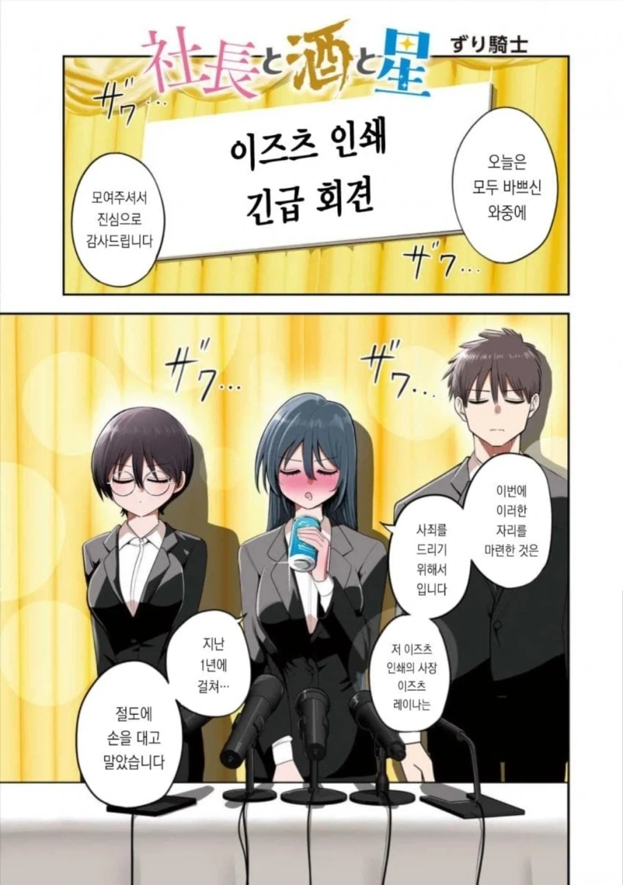 [말딸] 역시 개는 귀여워용 이미지 2