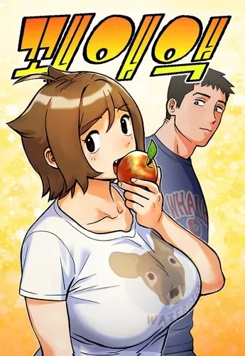 의외로 색스만화인 만화 대표 이미지