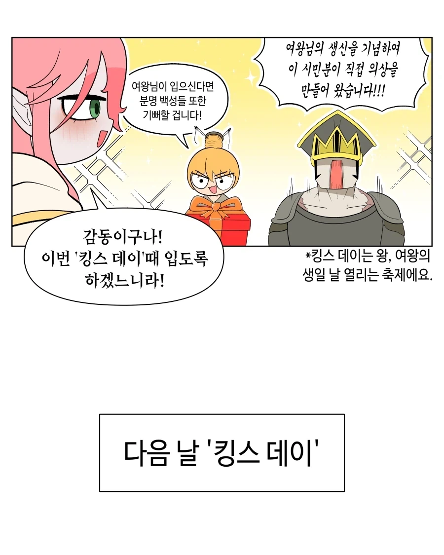 어떤 과학자 칭구가 죽은 고양이를 다시 살려줬다 대표 이미지