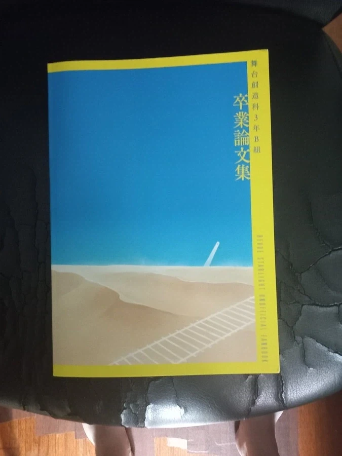 걸밴크) 음악가게에 들어간 니나모모.jpg 대표 이미지