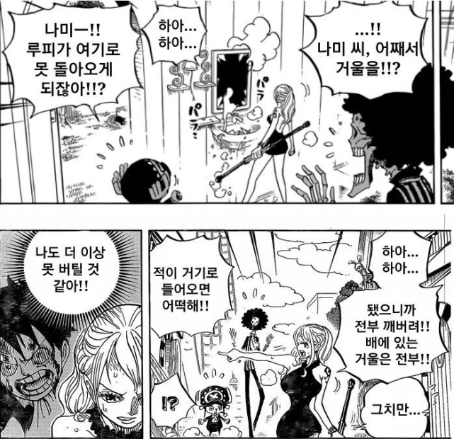 캠핑을 하랬더니 노숙을 하는 중증 알중녀.manhwa 대표 이미지
