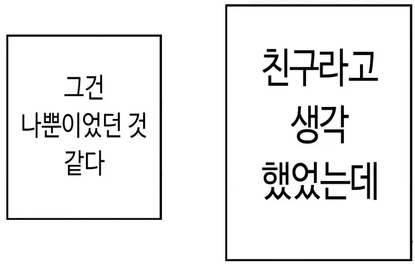 블리치)류인약화가 최강의 참백도인건 당연함 대표 이미지