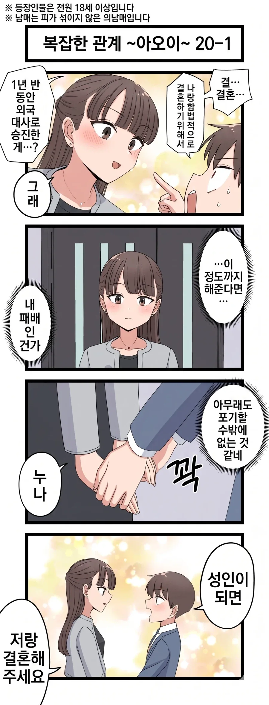 건담)듀오의 모자(4950엔) 대표 이미지