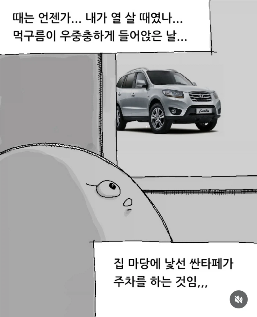 말딸) 불행 200% 대표 이미지