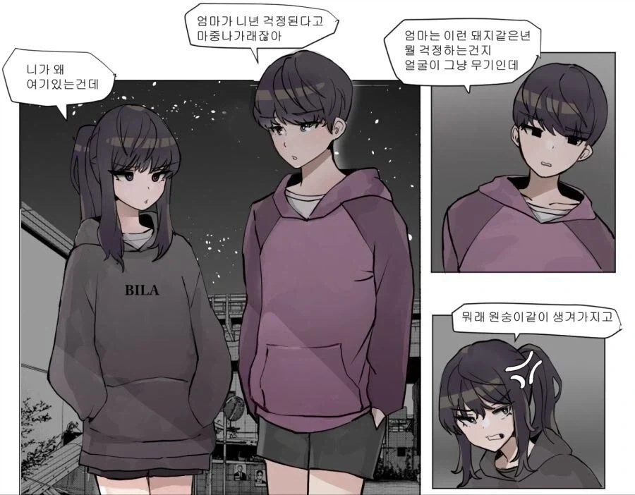 굉섹빨 거유 비키니보고 질투해서 애인을 덮치는 만화.manhea 대표 이미지