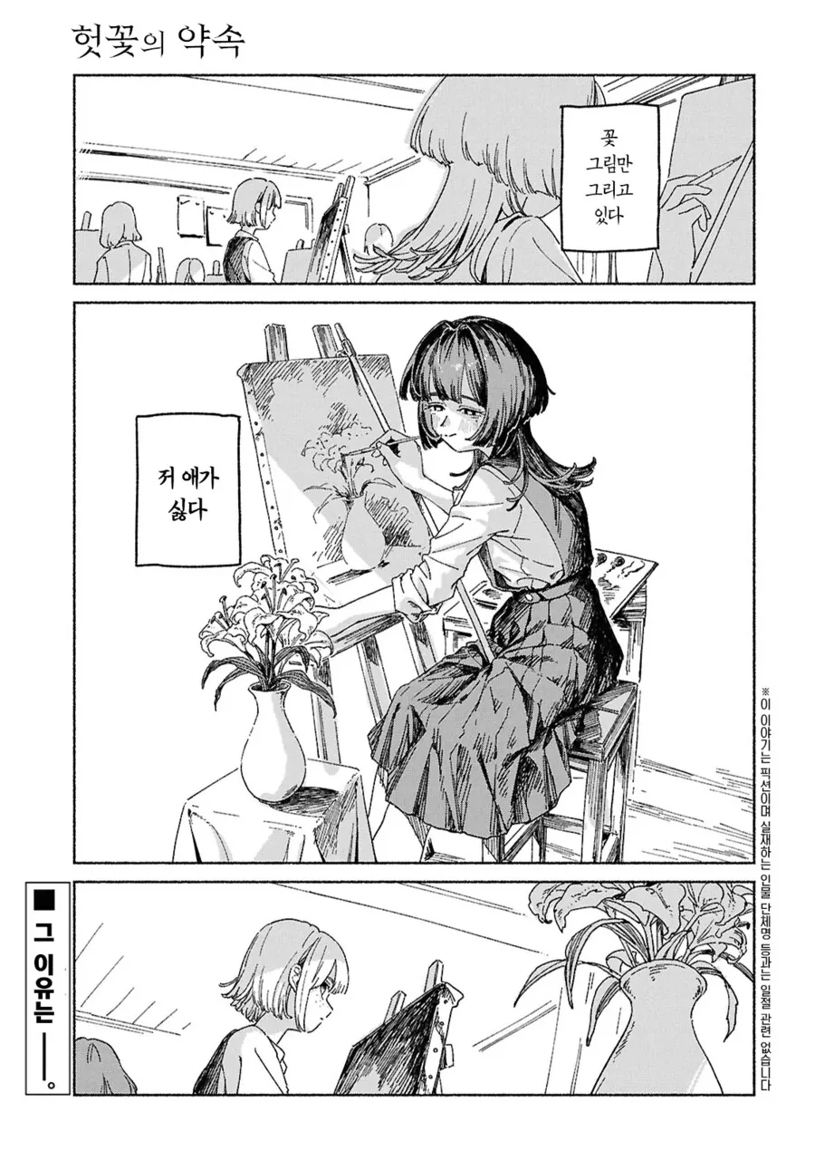 블리치) 아이젠이 부대장 시절 저지른 짓 대표 이미지