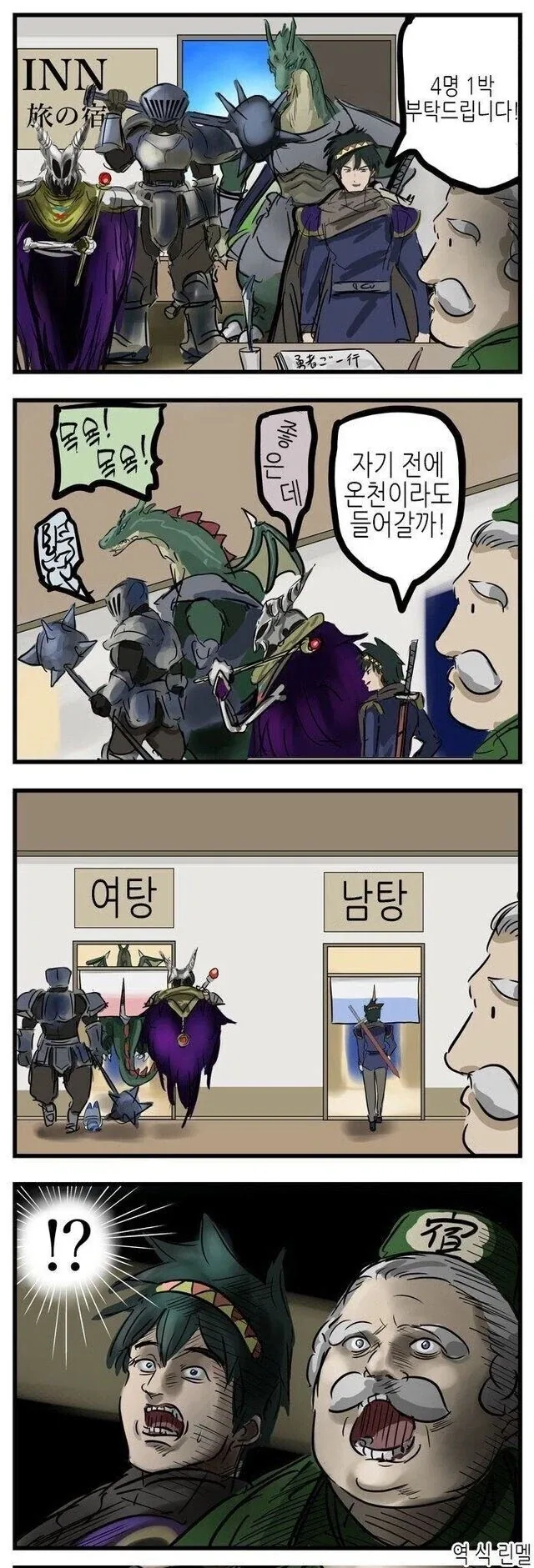 15일 뒤 석화에서 풀리는 용사.manhwa 대표 이미지