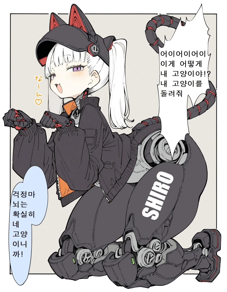 건담)키시리아 2트.ai 대표 이미지