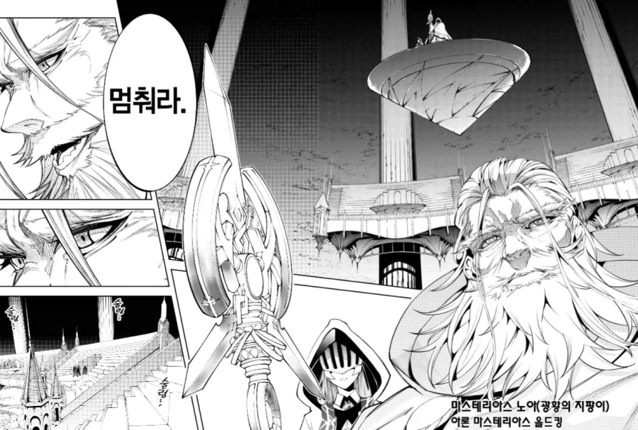 철냄비짱) 의외로 요리에 진심인 만화.jpg 이미지 3