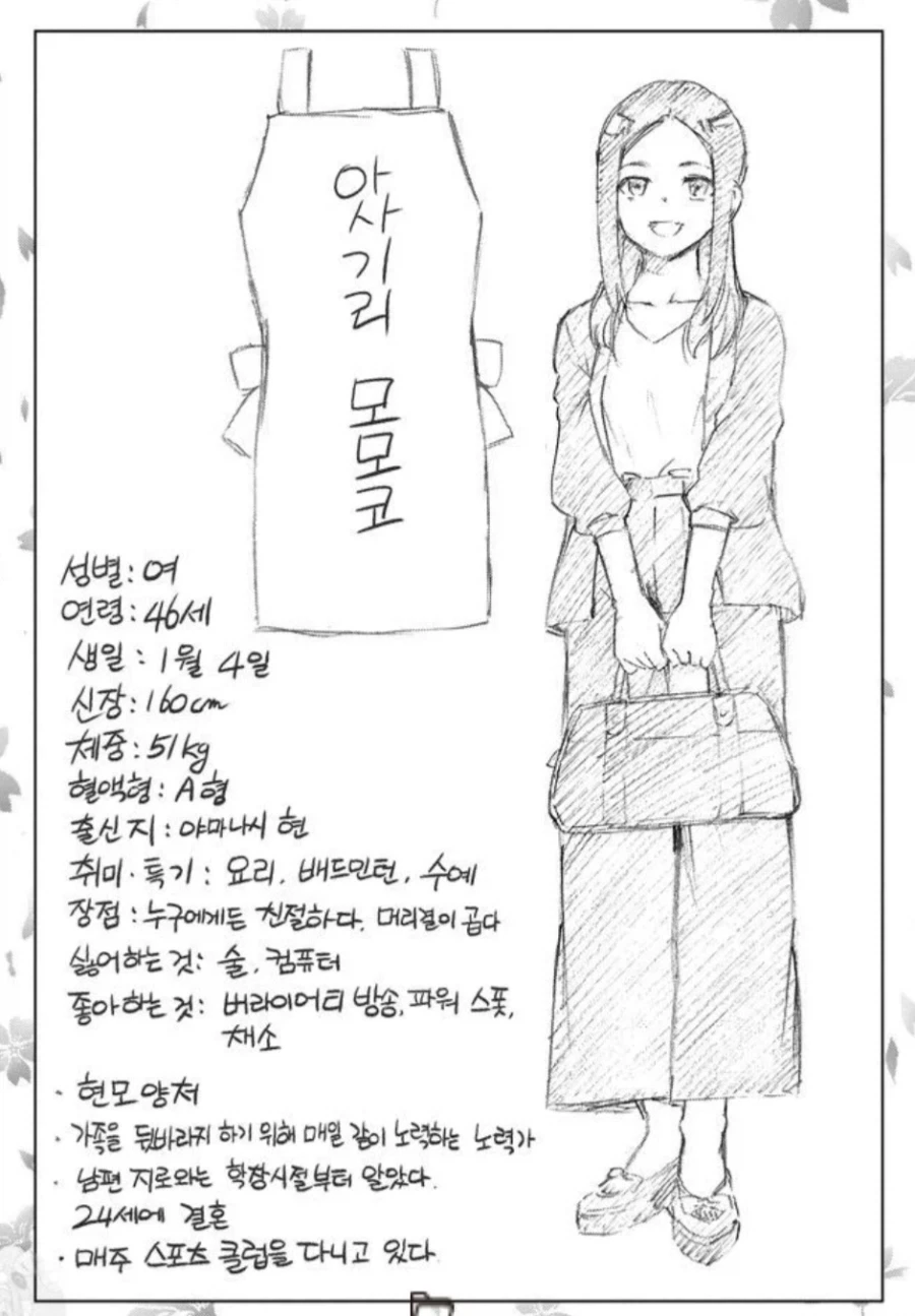 건담 3대 혐성캐릭 대표 이미지