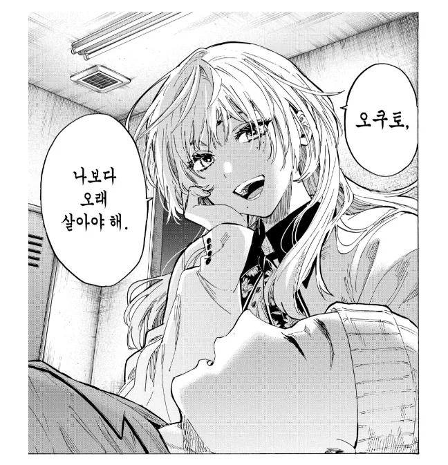 오네쇼타NTR manga 대표 이미지