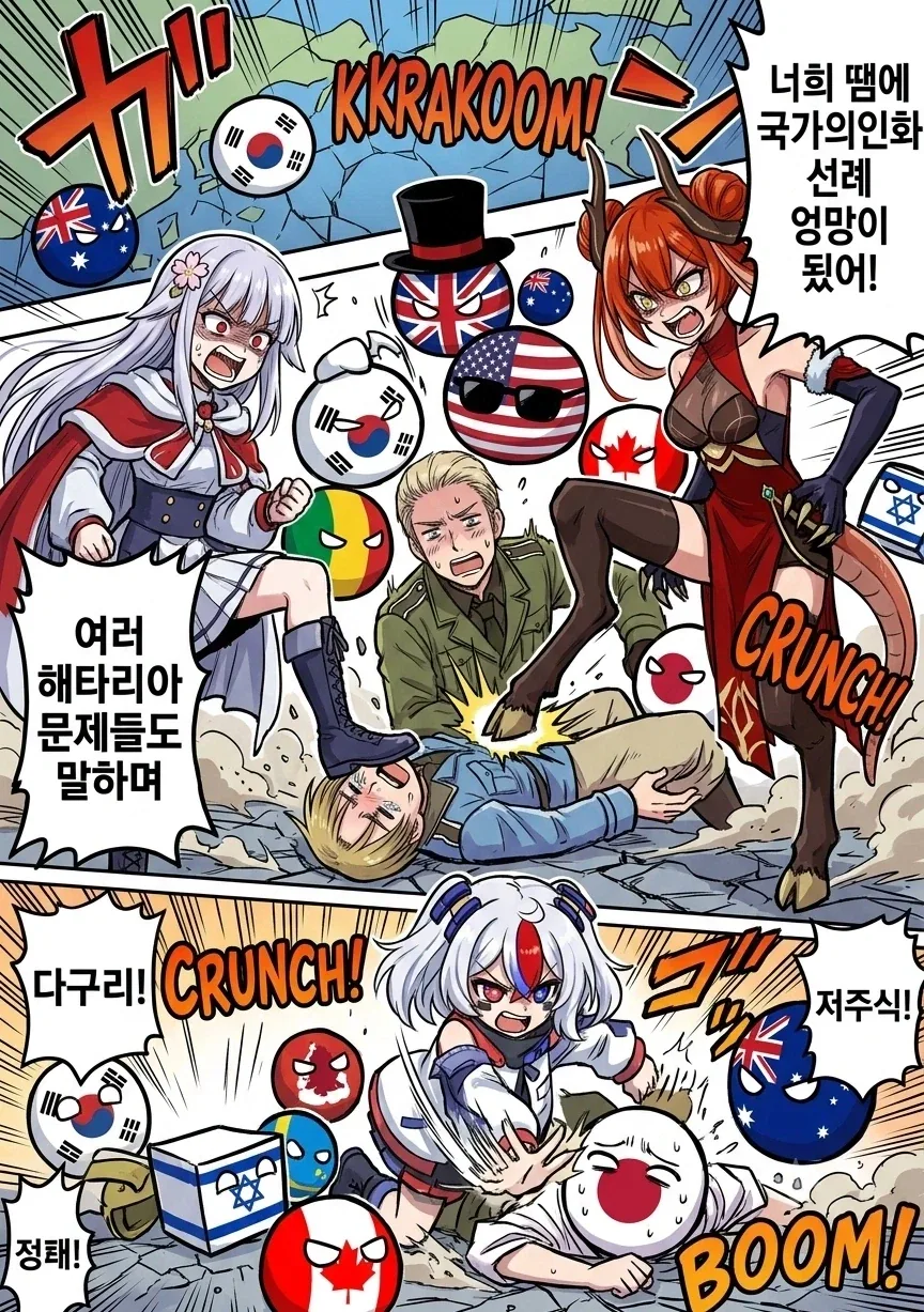 건담)유격훈련의 소리.manhwa 대표 이미지