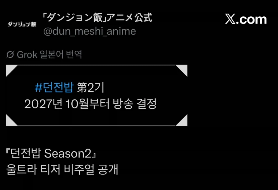 건담) 데칼질이 가성비 진짜 좋긴하구나 대표 이미지