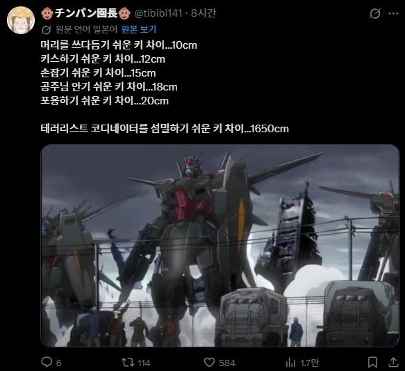콩쥐 팥쥐 자매 백합.manhwa 대표 이미지