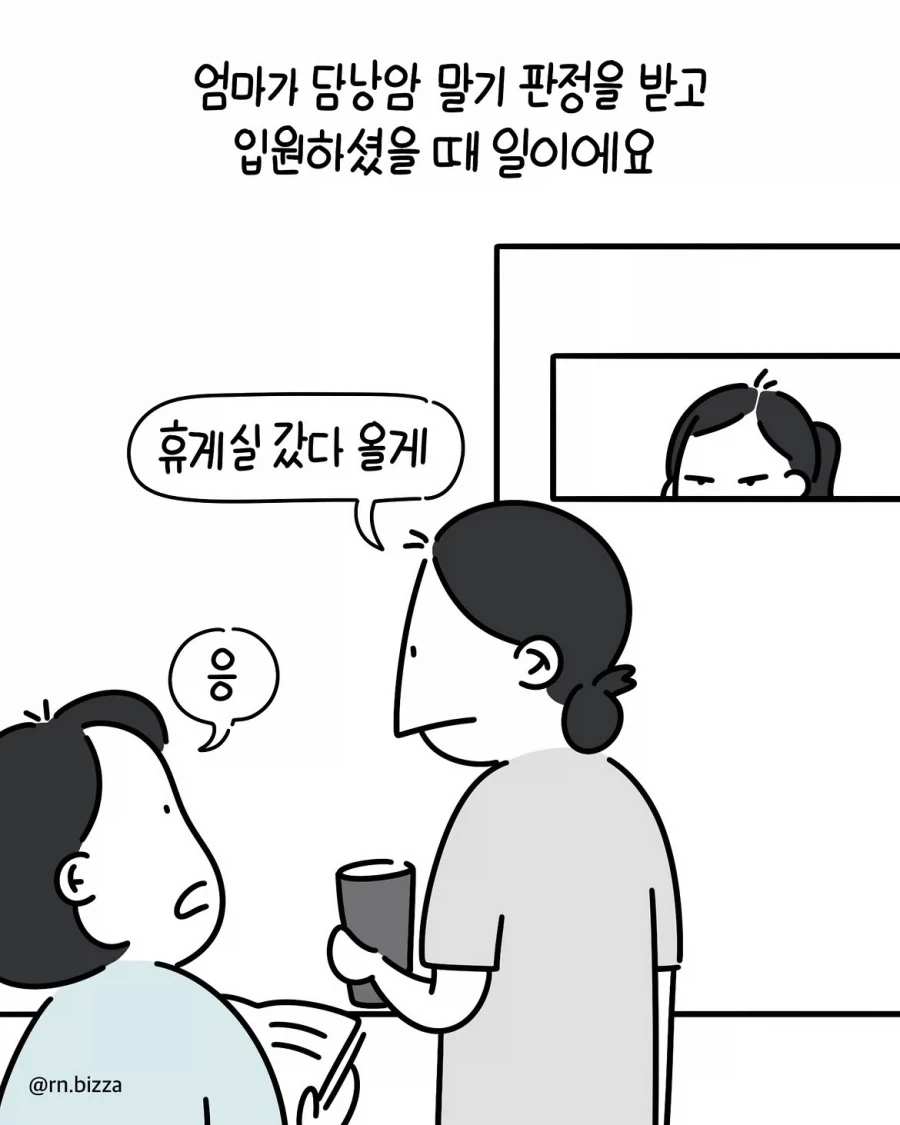 [황천의츠가이]주인과 두 츠가이의 대도시 구경나온 촌놈 무브. 대표 이미지
