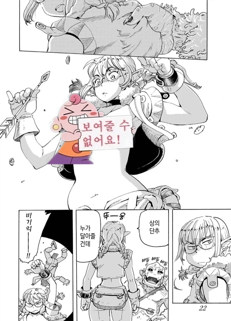 근친에 무친 누나를 막을 방법 대표 이미지