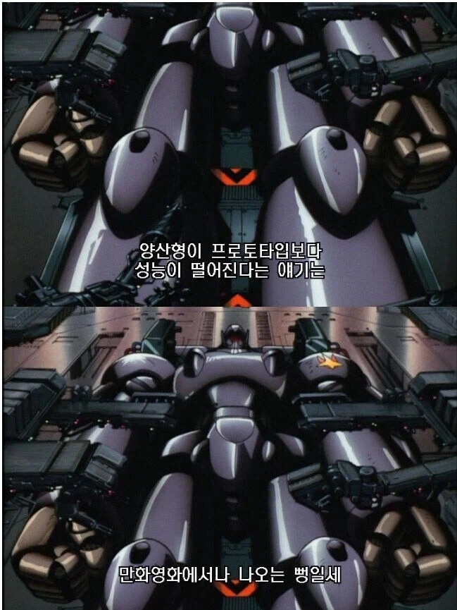 닉이랑 주디 같이 자는 만화 대표 이미지