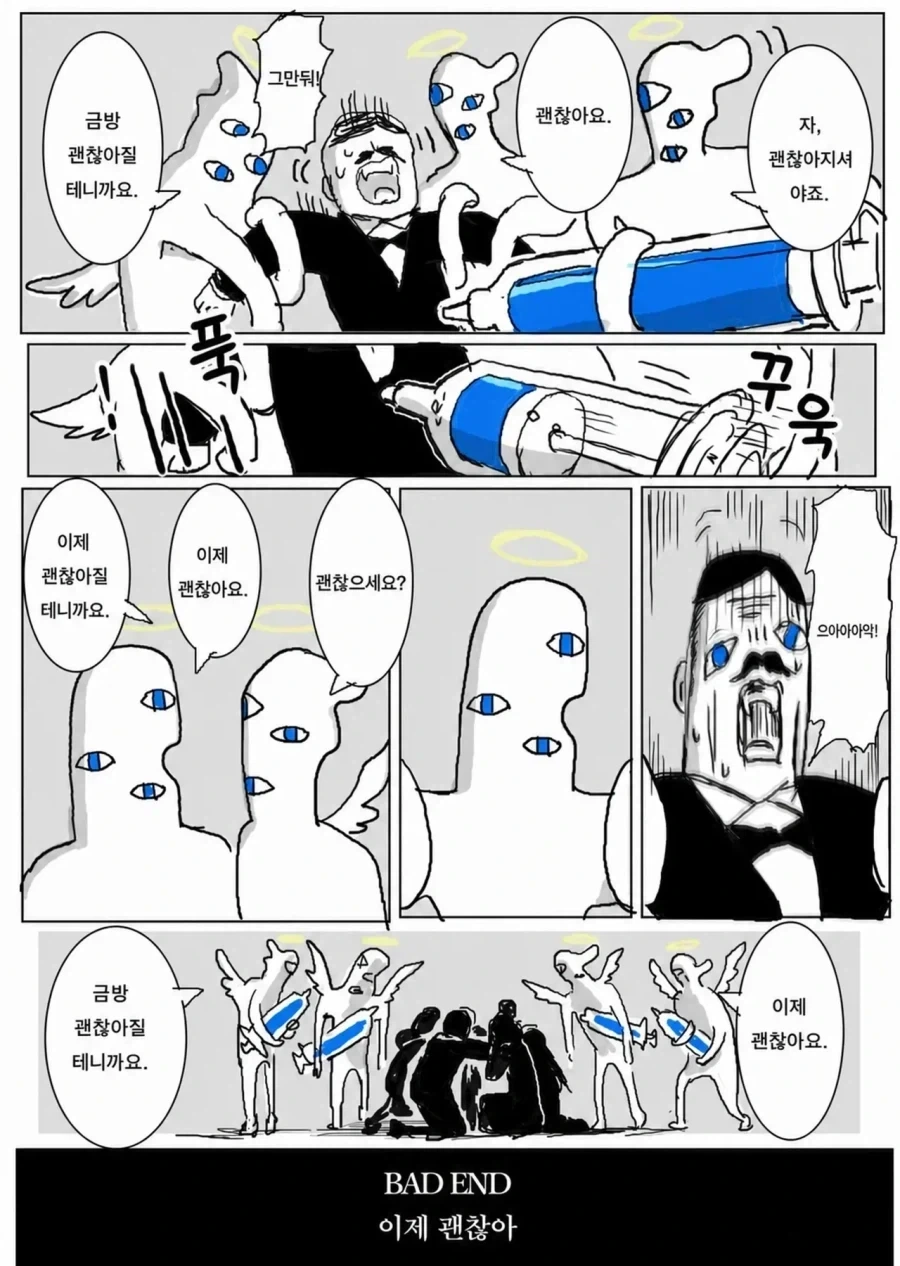 왕자님이 성녀를 맞아 파혼을 선언하는 comic_12.webp
