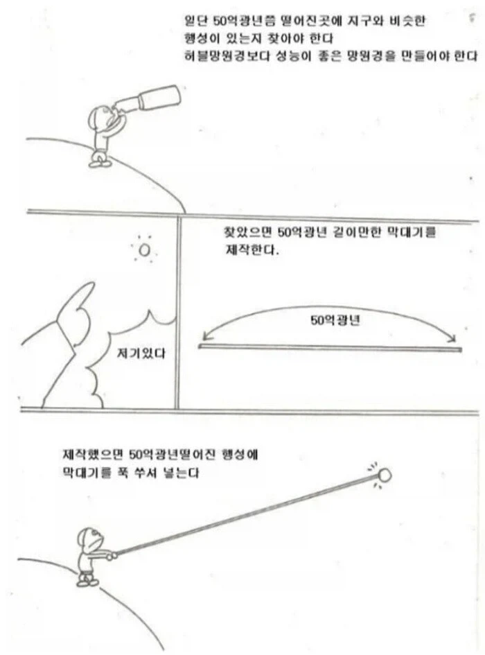 이런 아줌마가 어디가 좋다고 대표 이미지