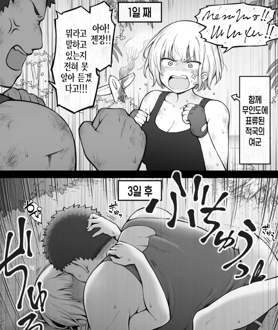 노래하는 마법소녀 대표 이미지