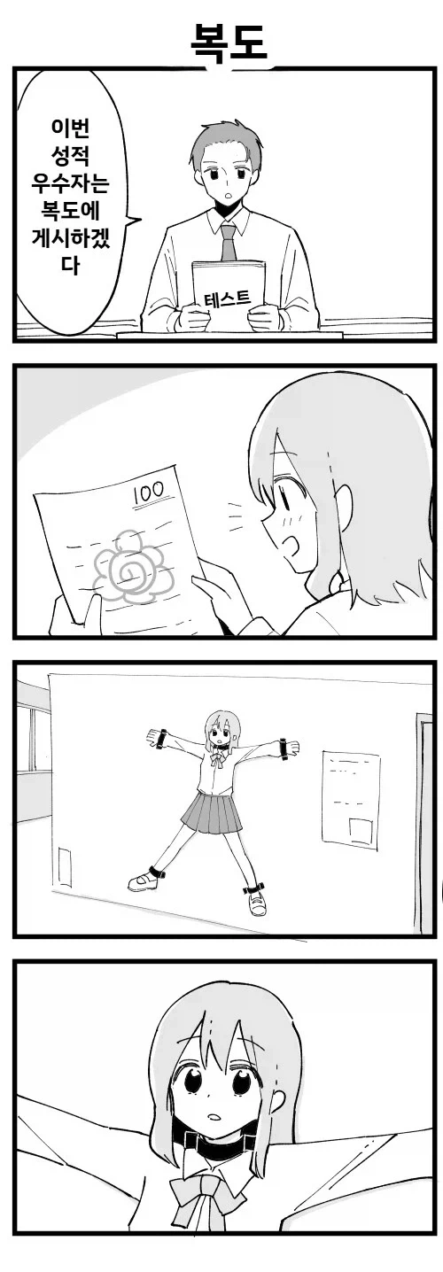 진지한 백합 순애를 다루는 악역 영애 만화.manga 대표 이미지