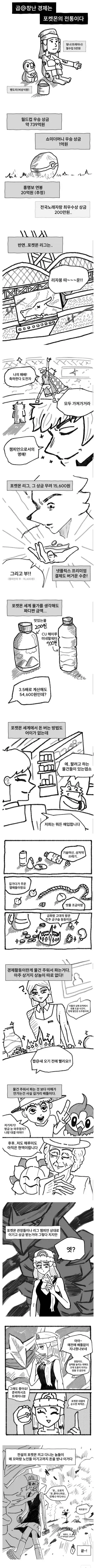 남동생에게 들킨 누나.manhwa 대표 이미지