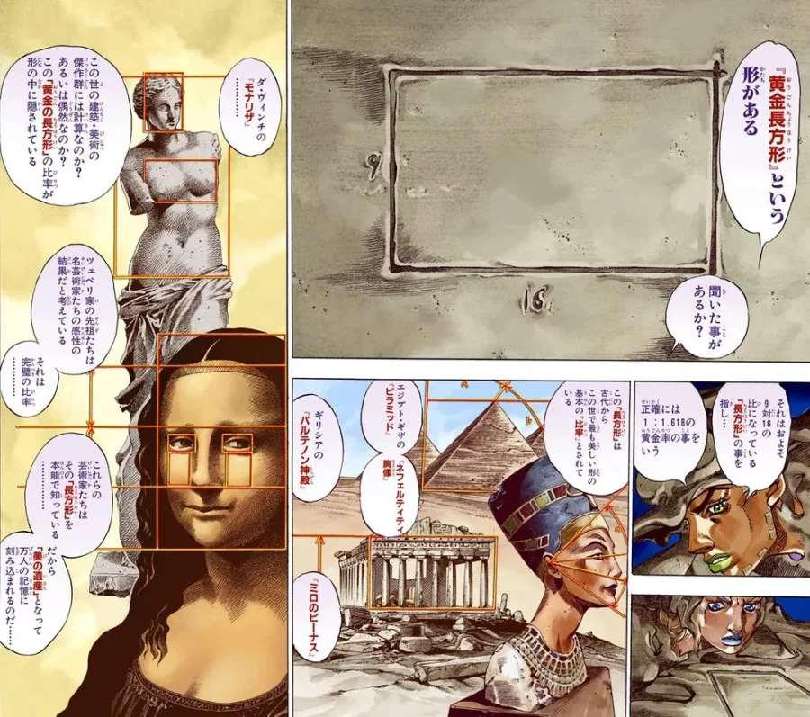 죠죠)개인적으로 제일 신박햇던 죠죠설정_2.webp