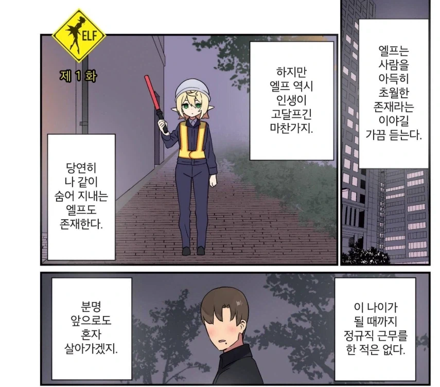 뭘봐 대표 이미지