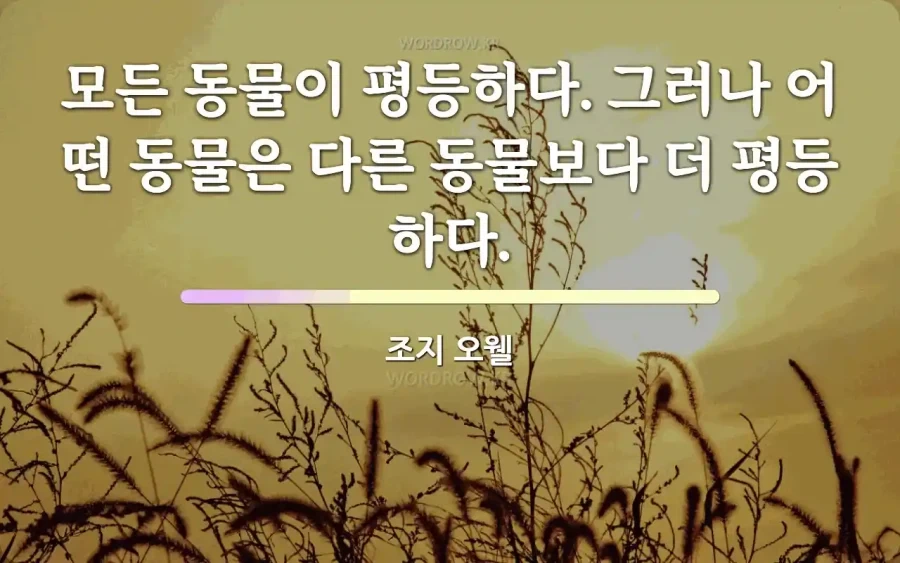 만화랑 소설에 넣어도 되는 밈 종류_4.webp