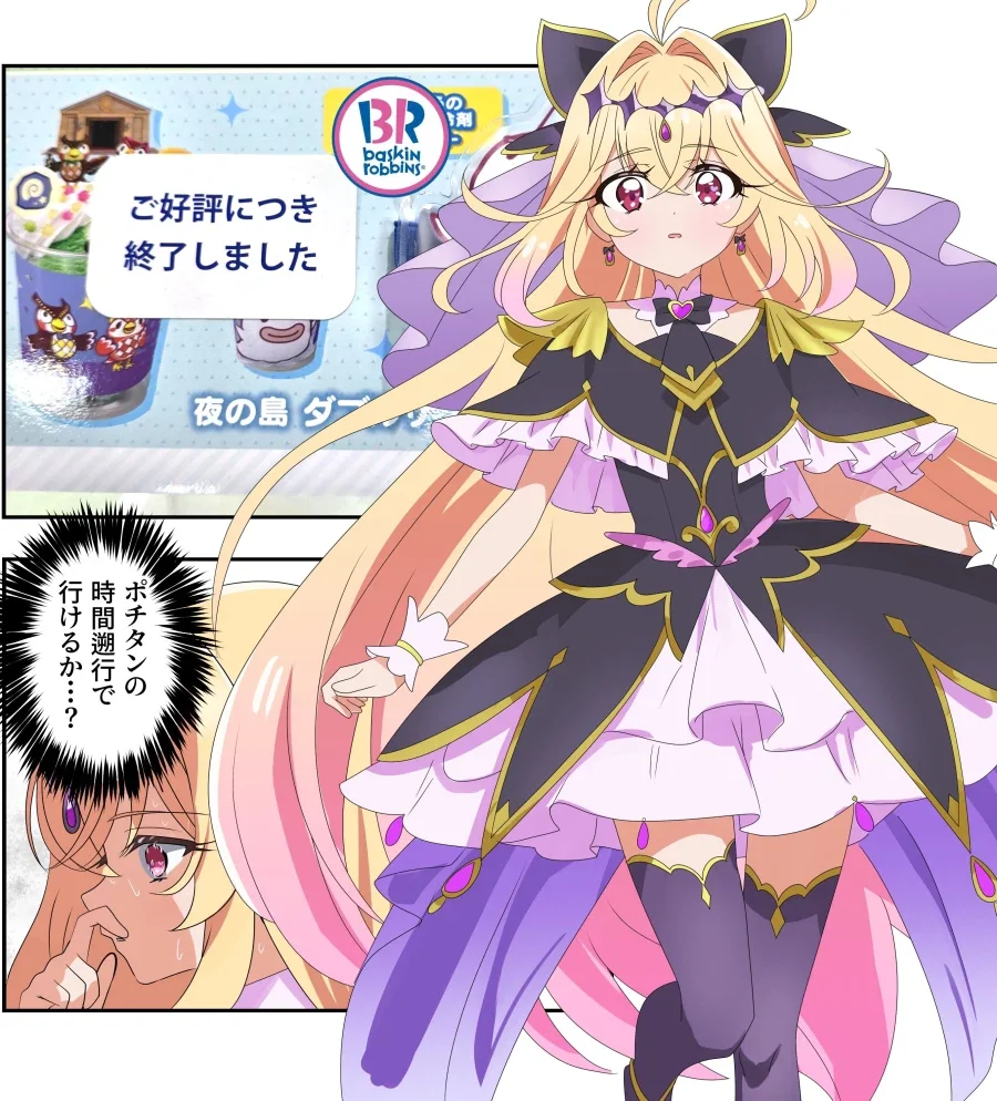 고교동아리에서 야한 동아리를 정하는 manga 대표 이미지