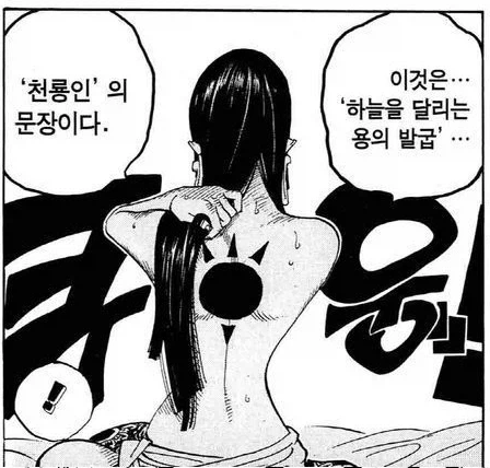 원작 만화와 애니메이션의 작화 차이 대표 이미지