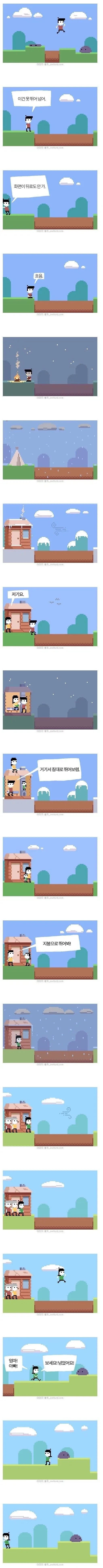 고백 받아서 너무너무 기뻐!.manhwa 대표 이미지