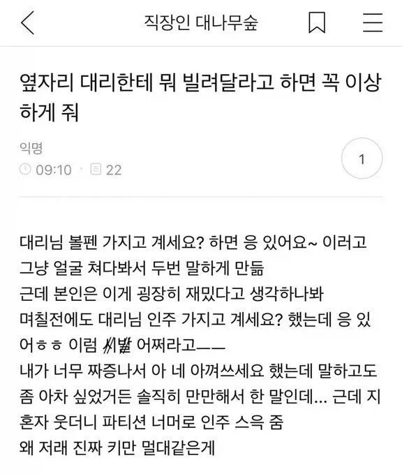 백합)가장 무서운 만화 대표 이미지