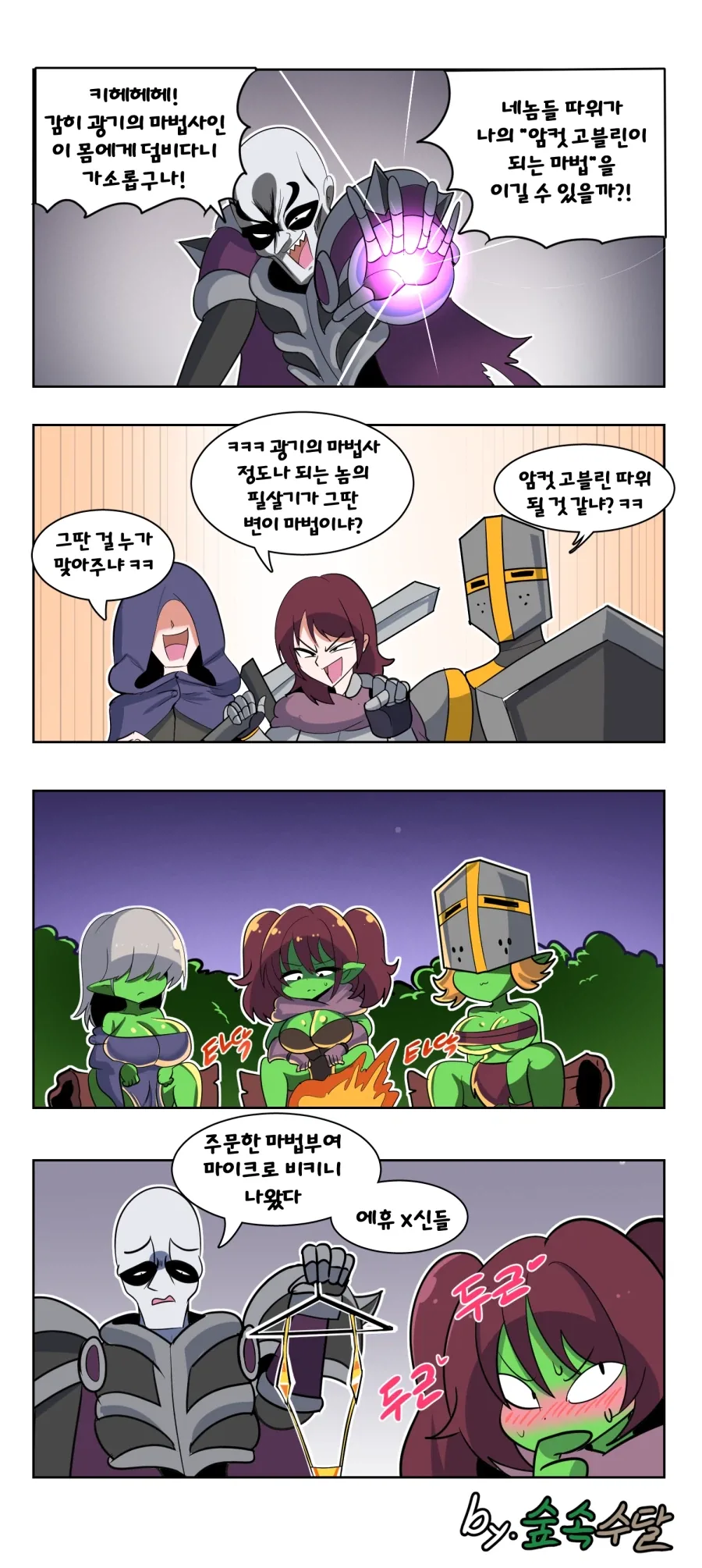 건담]어른들의 싸움에 아이가 죽을 필요는 없다! 대표 이미지