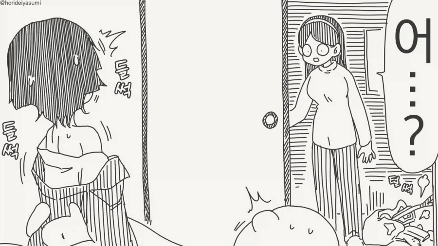바람 피는 만화.manhwa_11.webp