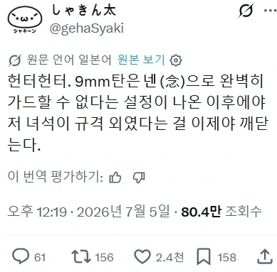 AI) 형에서 여동생이 된 만화 대표 이미지