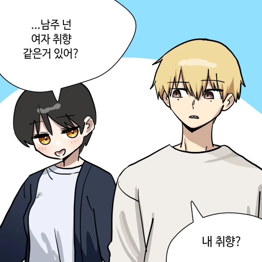 약피폐) 인권이 없어진.manhwa 대표 이미지