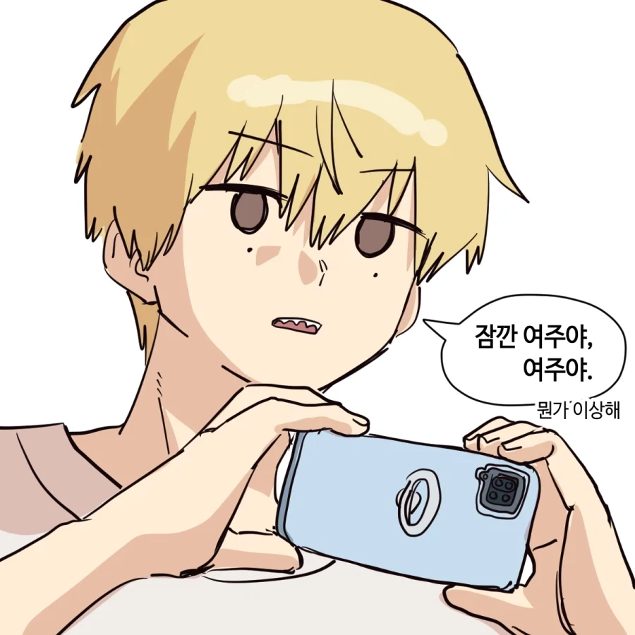 톰보이 소꿉친구가 음침녀가 되어버린.manga_16.webp