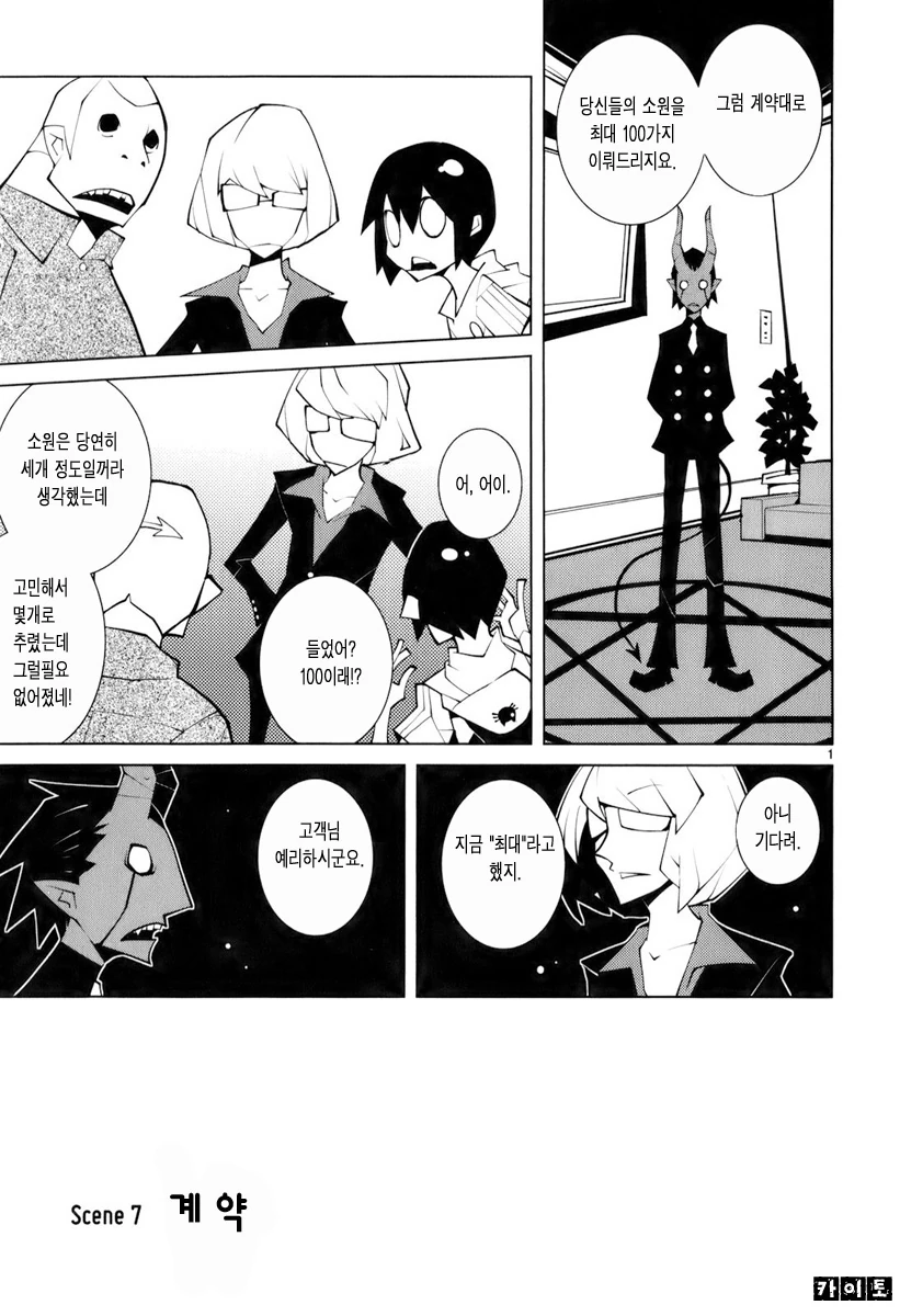 건담) 어째서 몰라주는거냐 아무로! 대표 이미지