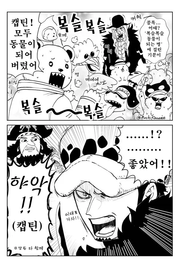 의외로 실화 바탕으로 만든 애니 대표 이미지
