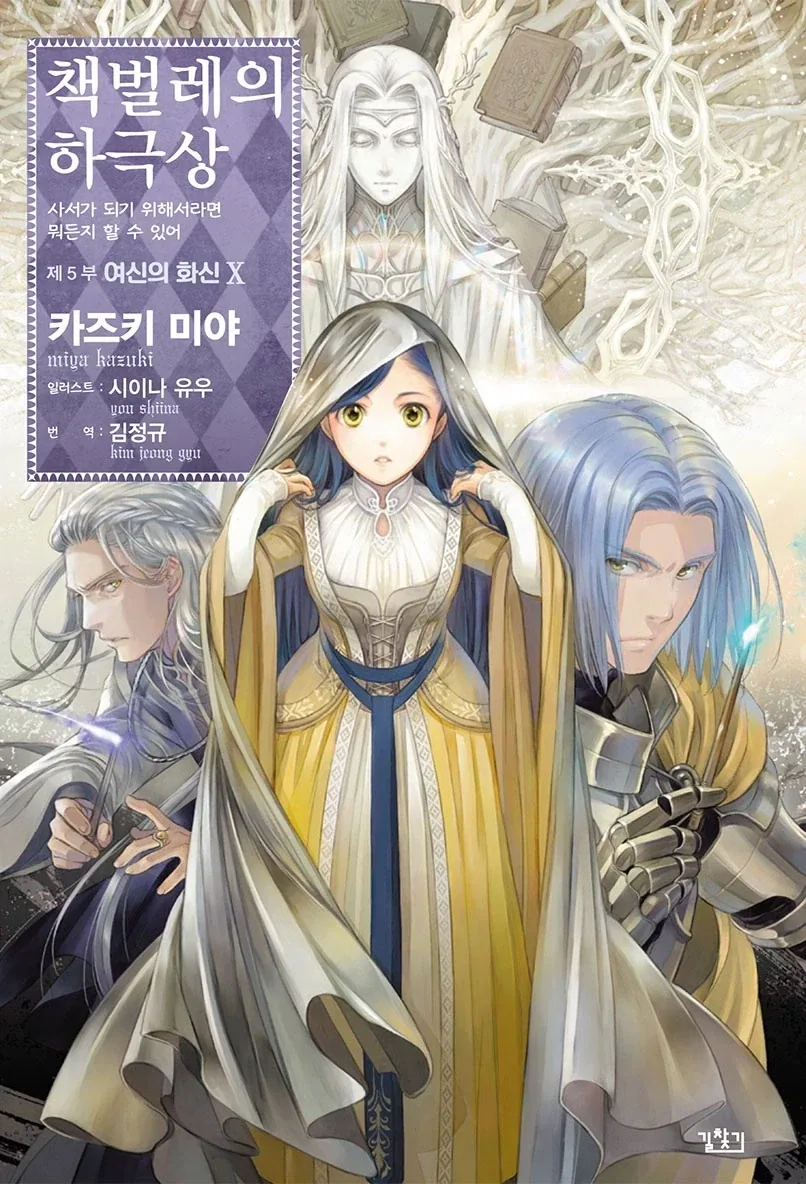 던전밥) 전시회 분실물 뭔가 웃기네ㅋㅋㅋ 대표 이미지