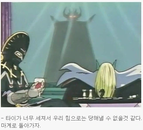 악마가 소원 들어주는 comic 대표 이미지