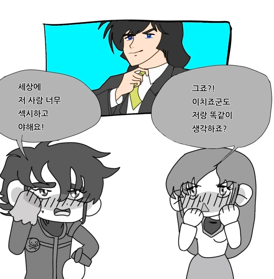 대결을 시작하는 마법소녀들 이미지 2