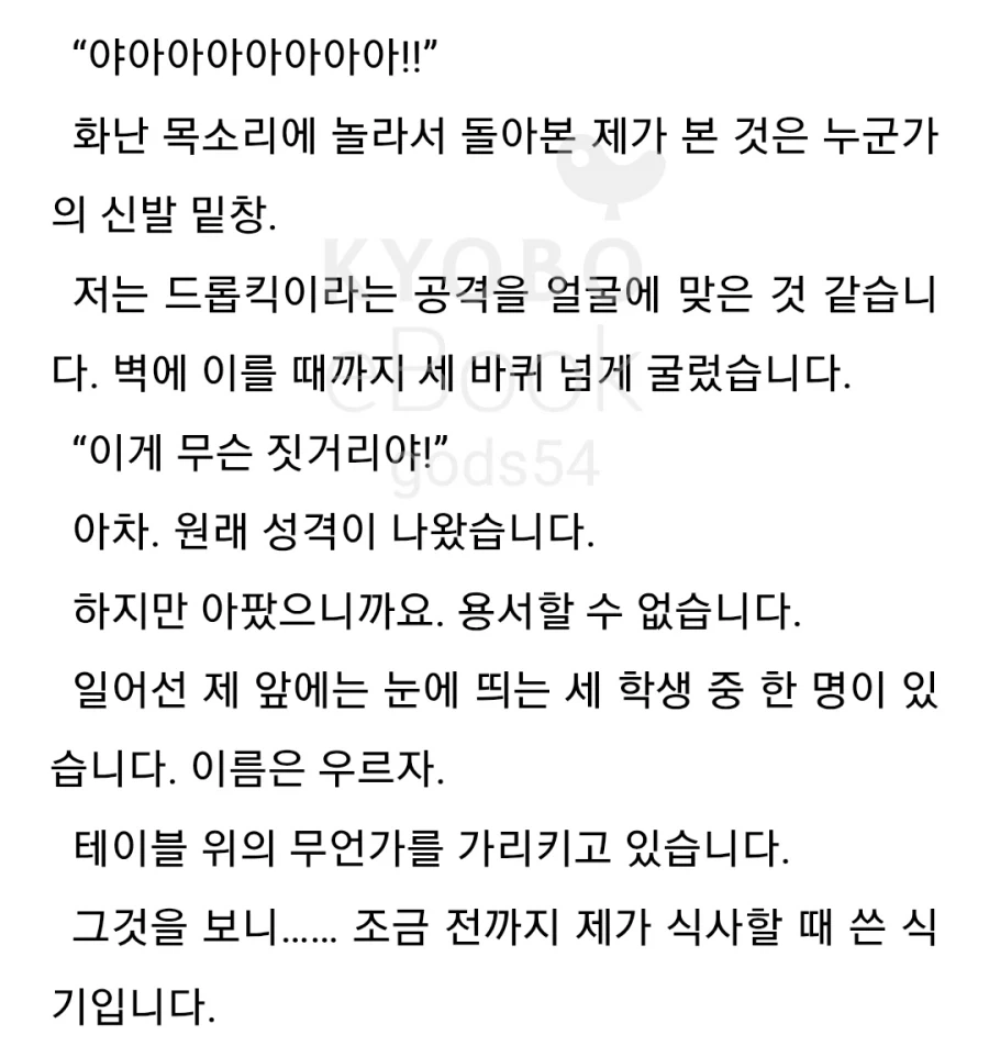 건담)아무로가 라라아를 죽인 이유 대표 이미지