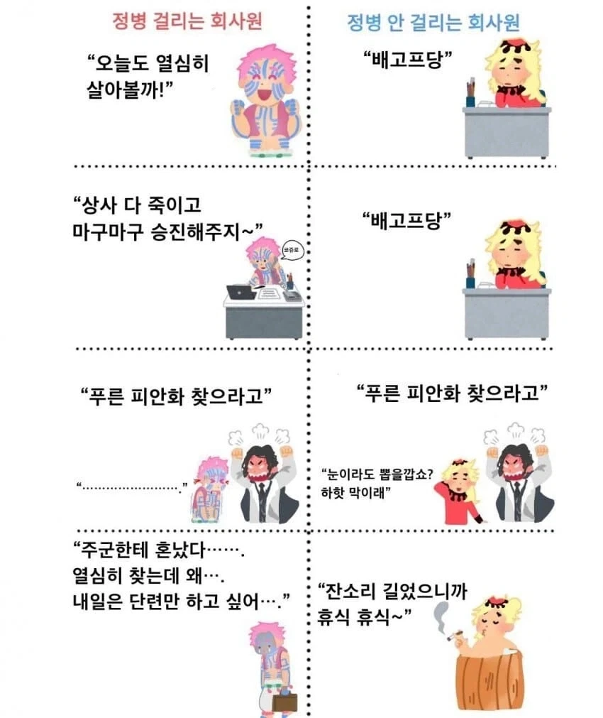 빅뱅 전 메이플 썰 만화 대표 이미지