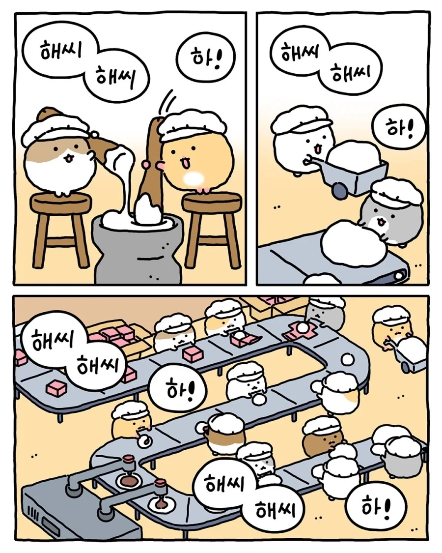 보컬로이드)차 타는 미쿠테토.jpg 대표 이미지